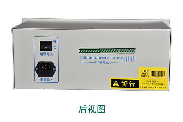 FYXH 中央信号装置